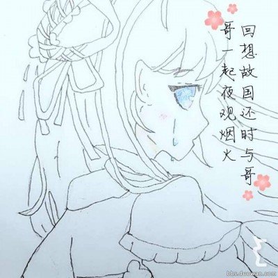 国光帮帮忙